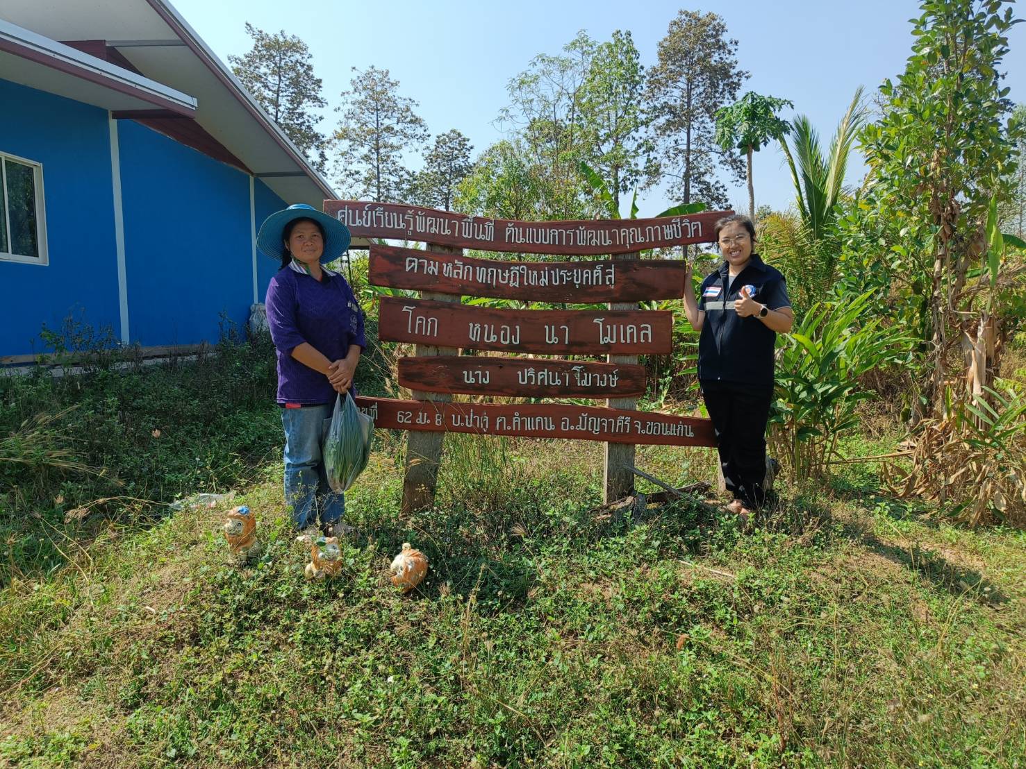 พช.มัญจาคีรี : ลงพื้นที่ติดตามการดำเนินงาน “โคก หนอง นา” 