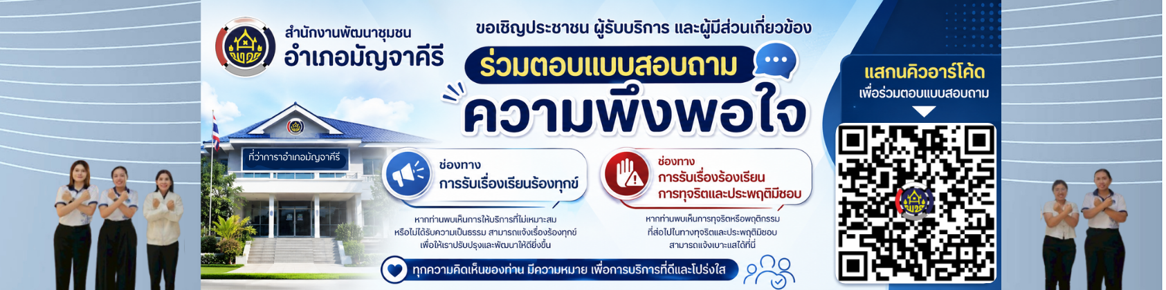 hilight อำเภอ Template1
