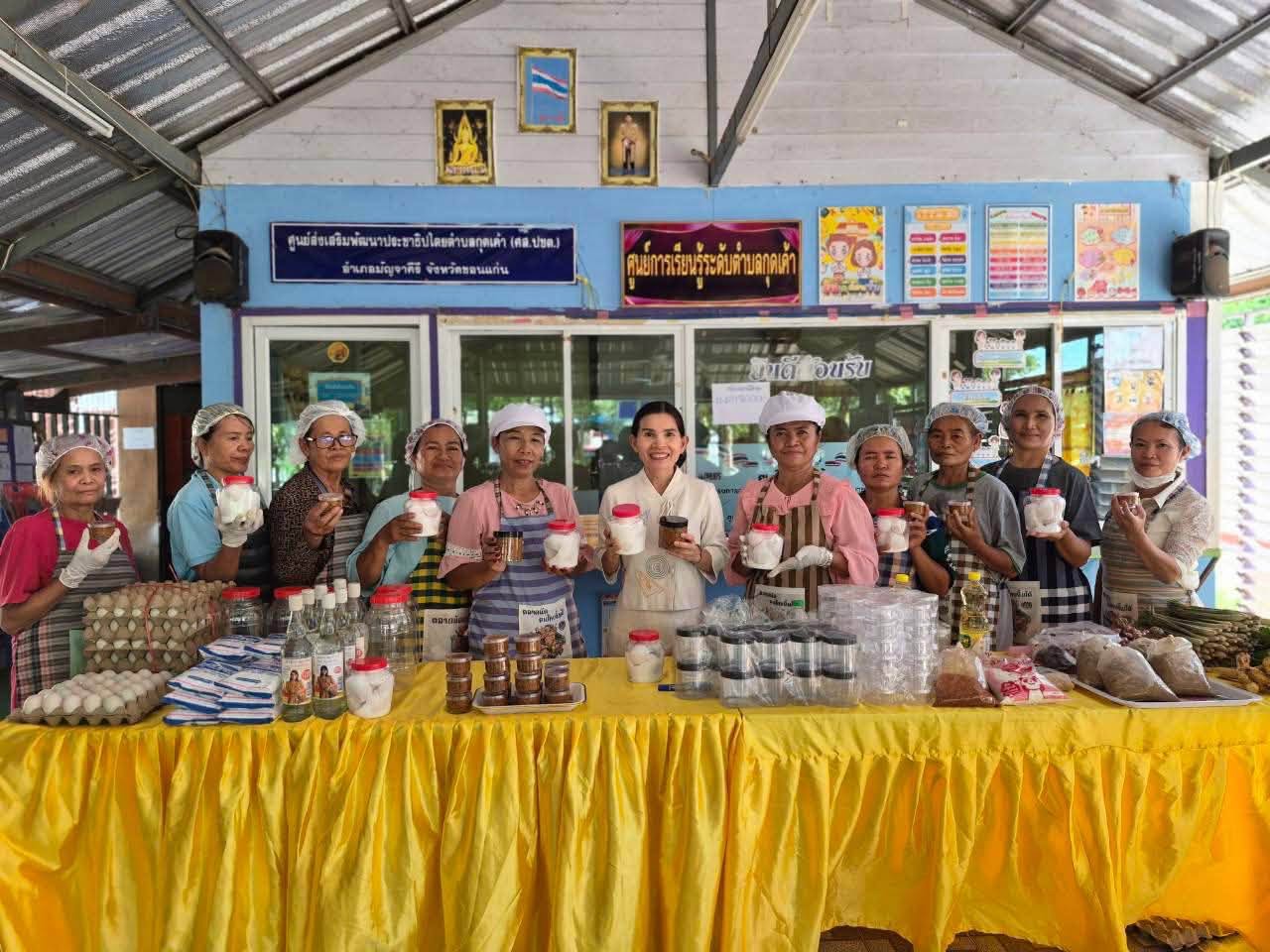 พช มัญจาคีรี : ดำเนินโครงการส่งเสริมและพัฒนาอาชีพ ตามแนวทางสัมมนาชีพชุมชน บ้านหนองม่วง