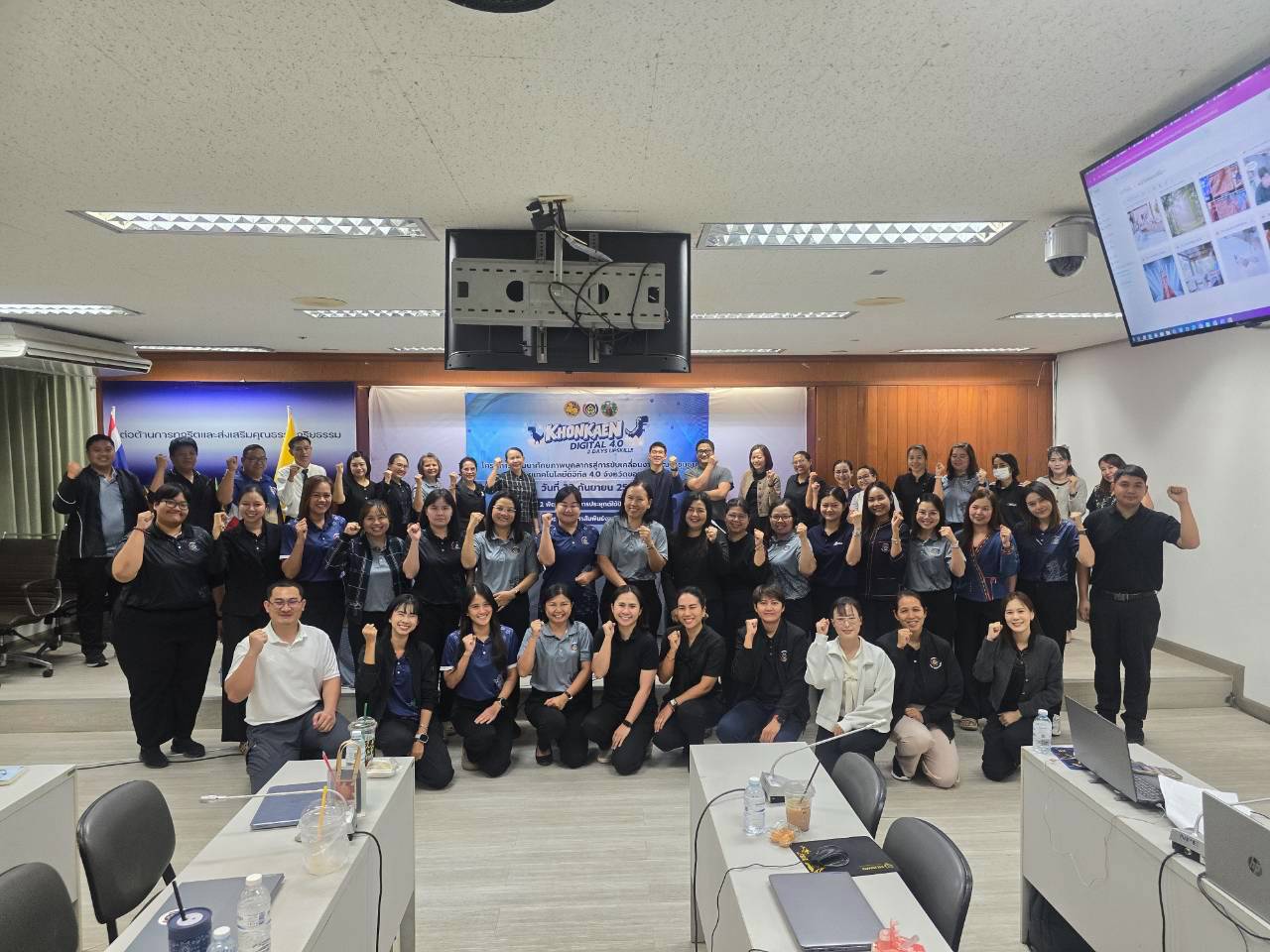 พช.มัญจาคีรี: ร่วมโครงการพัฒนาศักยภาพบุคลากร สร้างสื่อประชาสัมพันธ์ด้วย AI ขับเคลื่อนงานพัฒนาชุมชนสู่ Digital 4.